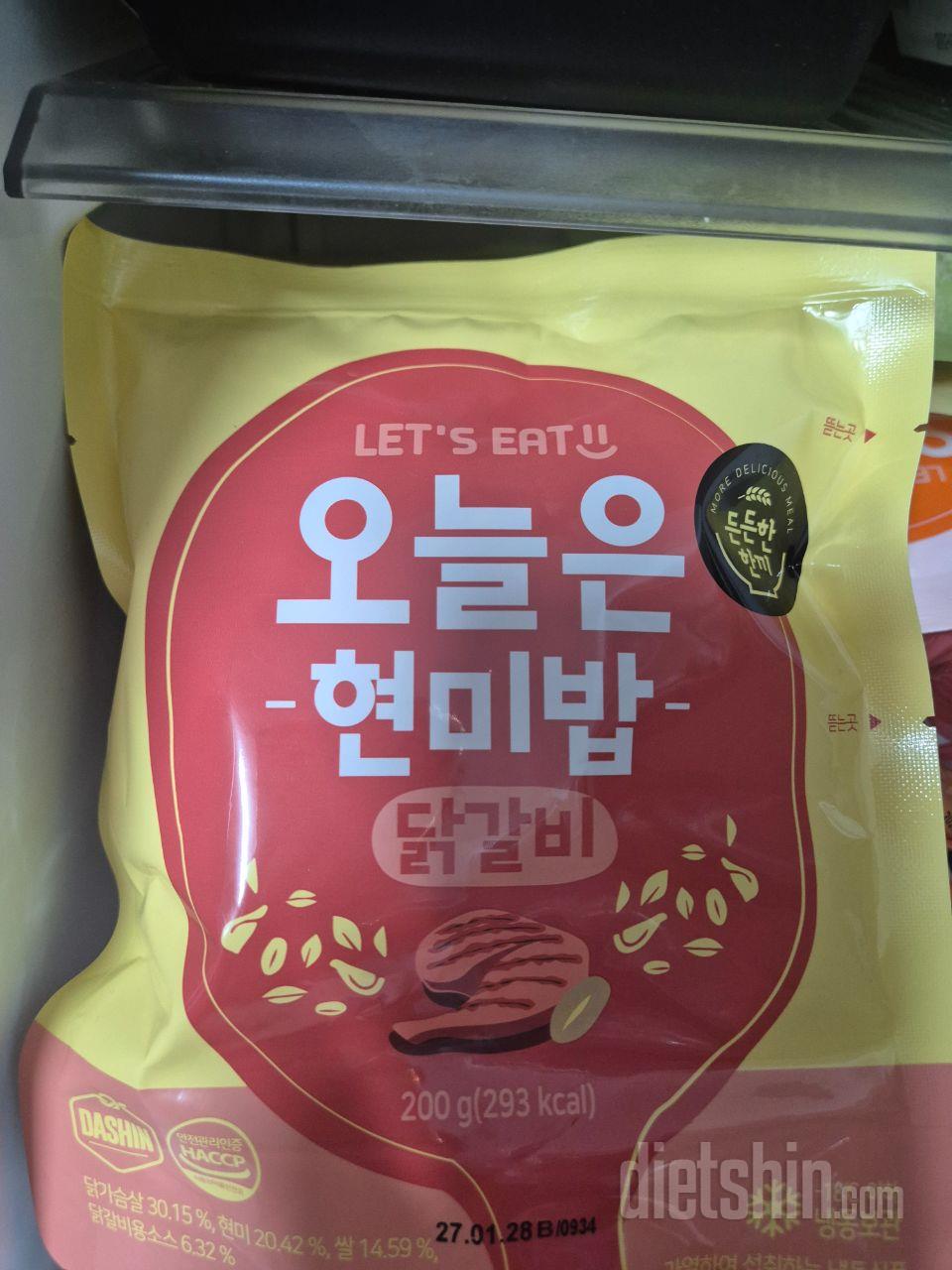 배송도 엄청 빠르고 전자레인지조리로