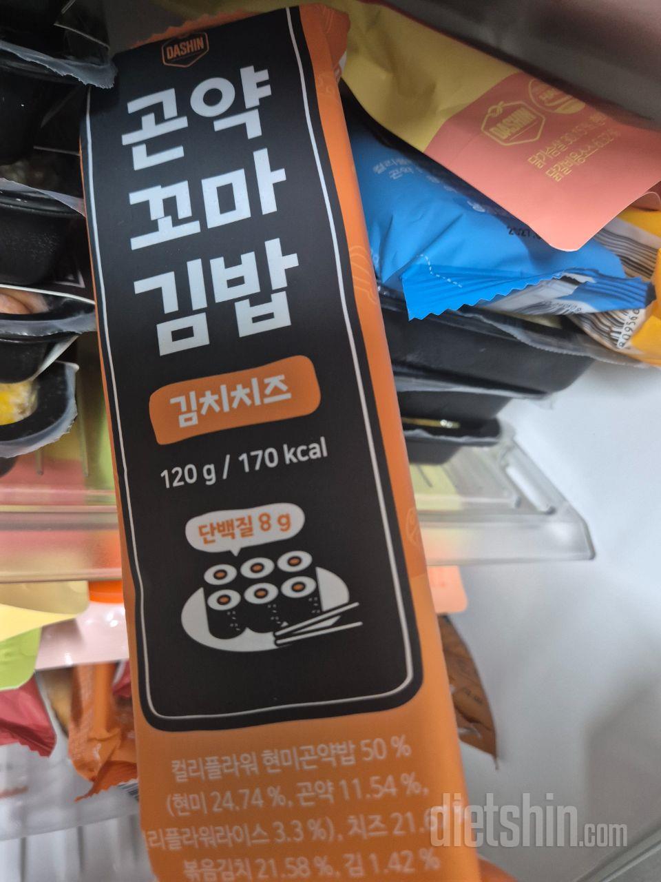 배송 진짜아아 빨라요 꼬마김밥 맛도