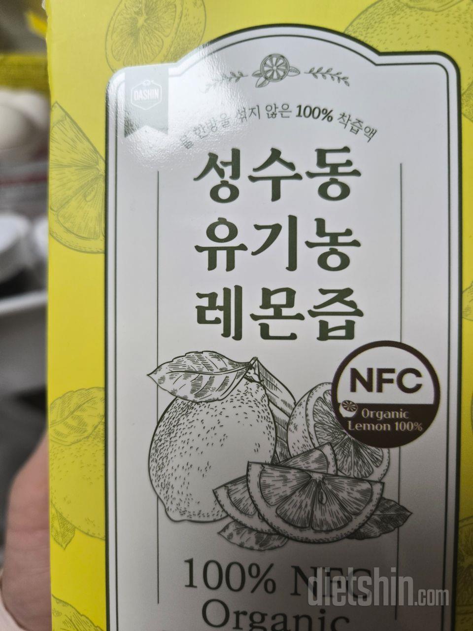 넘 마싯어요~
정수기물먹기어려운데 요