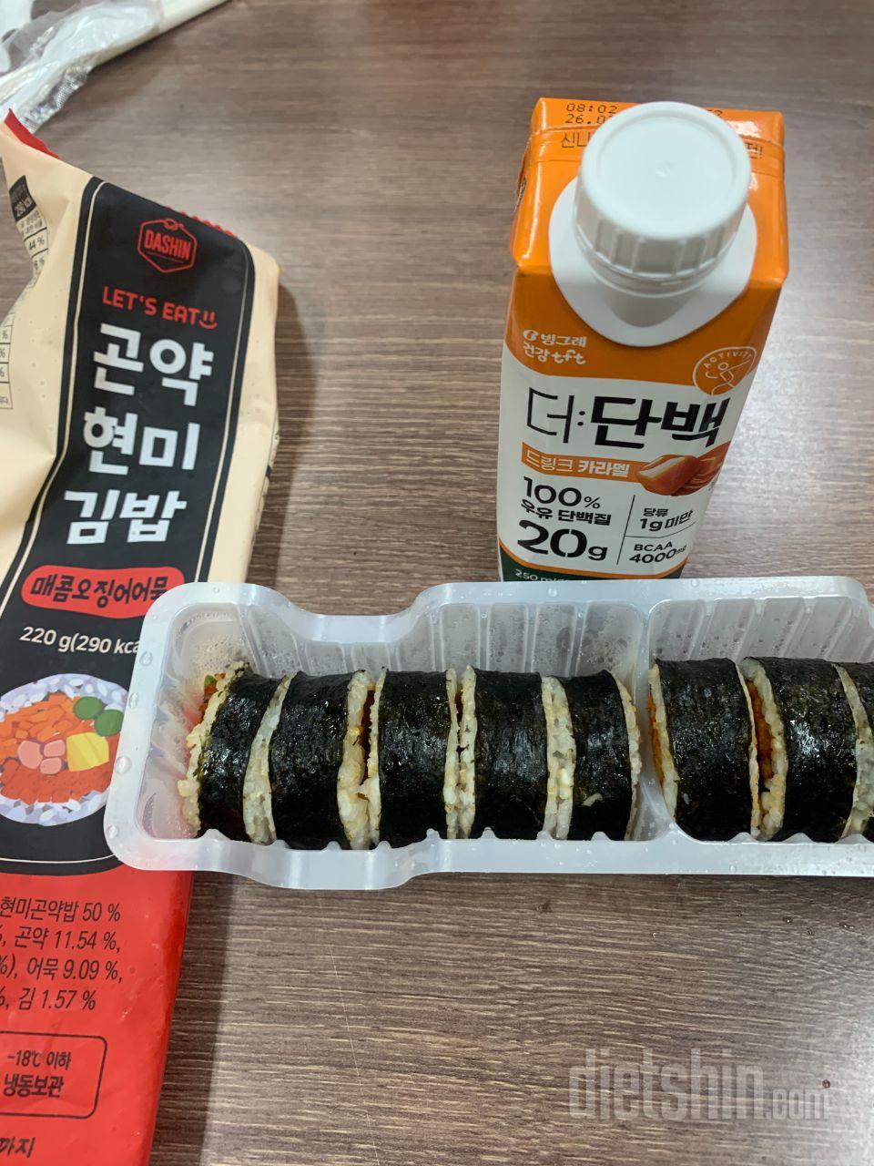요고요고 맛있다요
매콤하니 아주 입맛