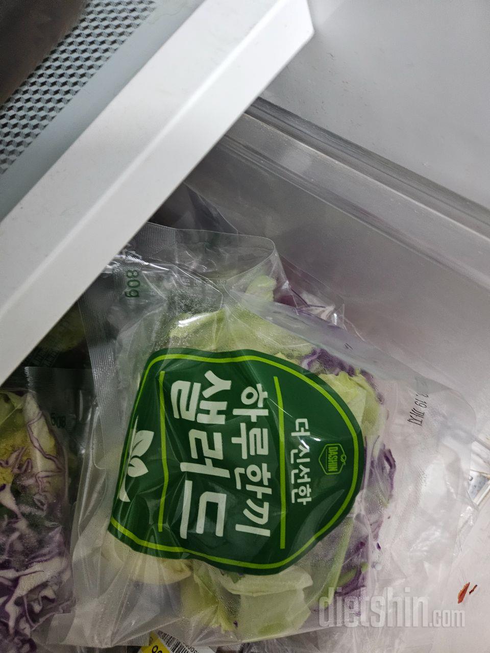 신선하고  번거롭지않게 다양한 야채