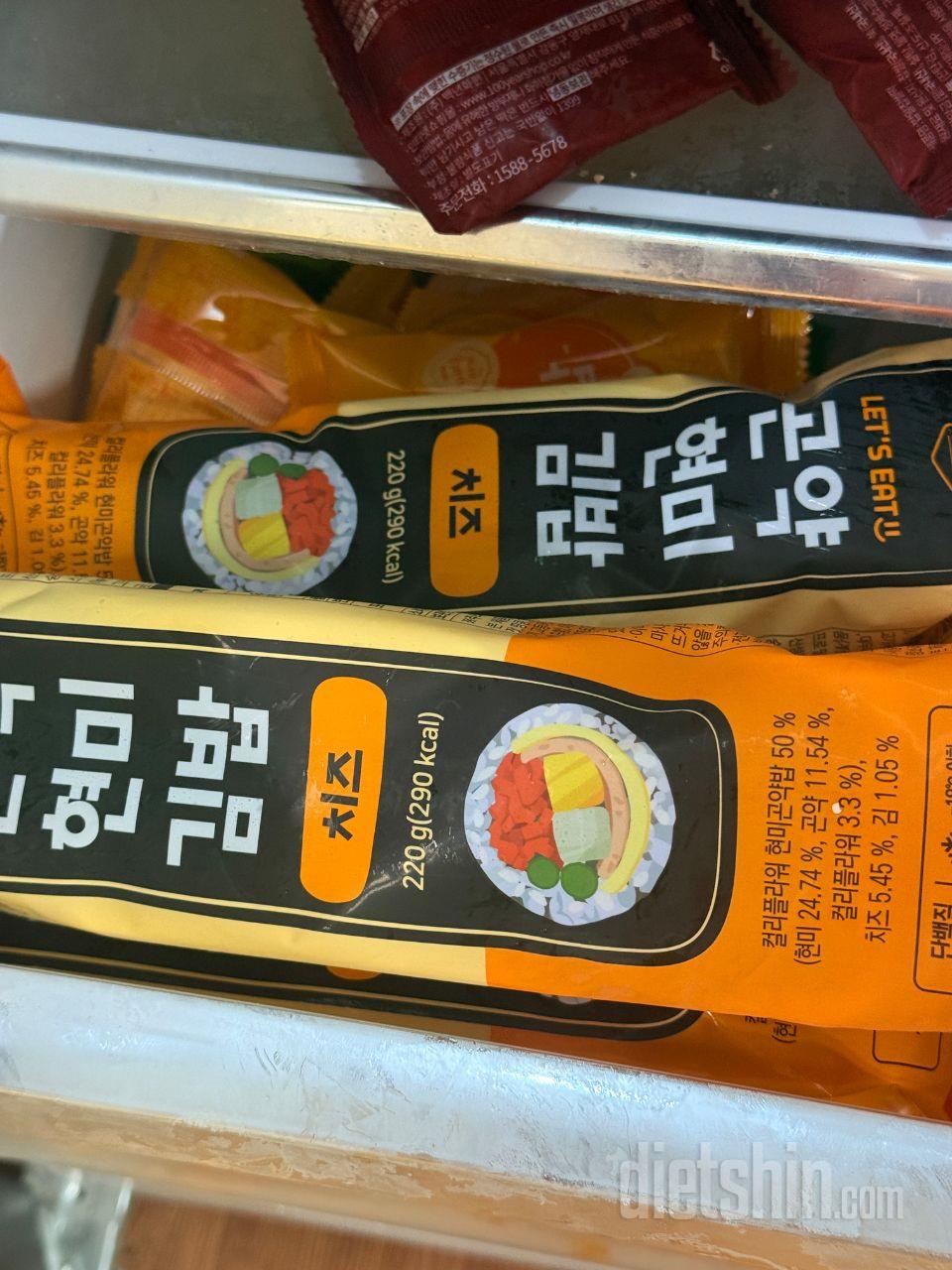 치즈김밥 양많고 맛있어여