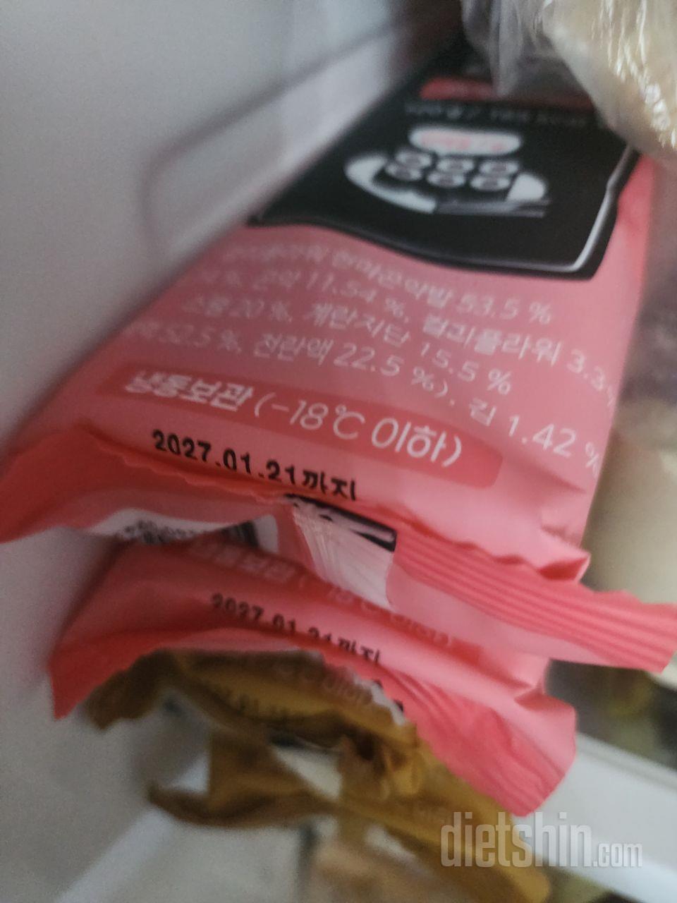 편하게 먹기좋아요~~ 만족합니다~~