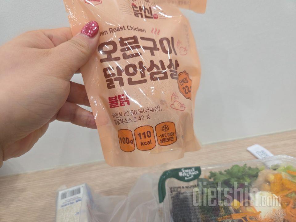 간편하고 먹기 좋아요! 
적당하게 맵