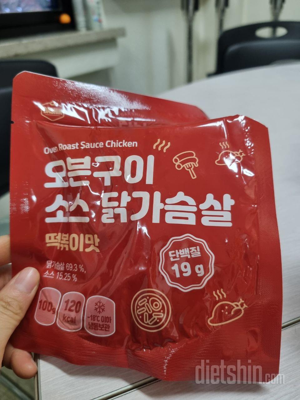 여전히 맛있어요!
보냉 포장 잘되서