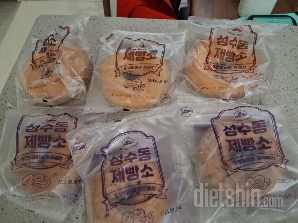 역시 두부베이글은 너무너무 맛있어요.