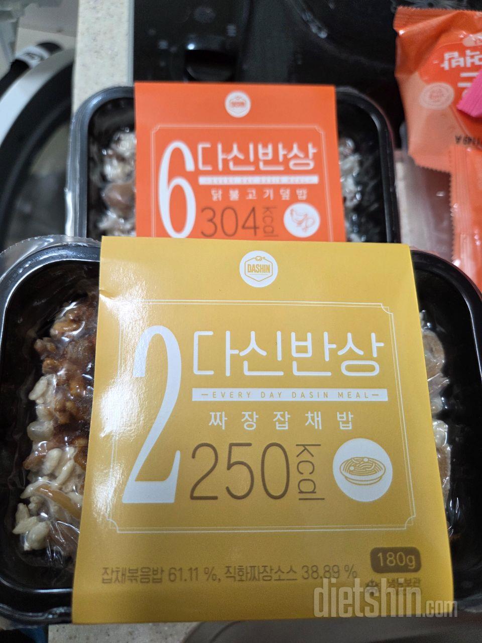 살이 너무 많이 쪄서 살 뺄려고 주문