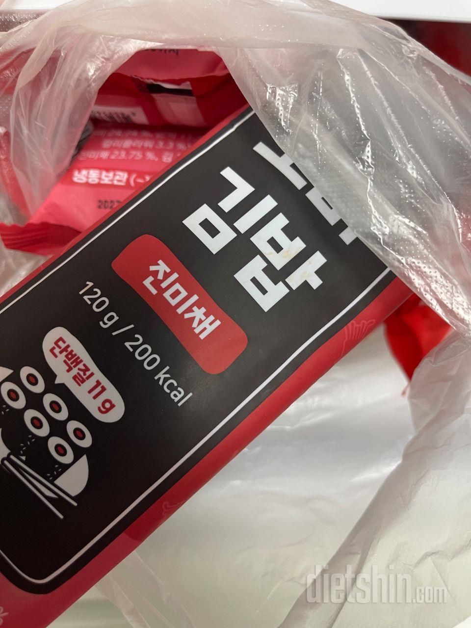 첫날 꼬마김밥 위주. 둘째날 저당 닭