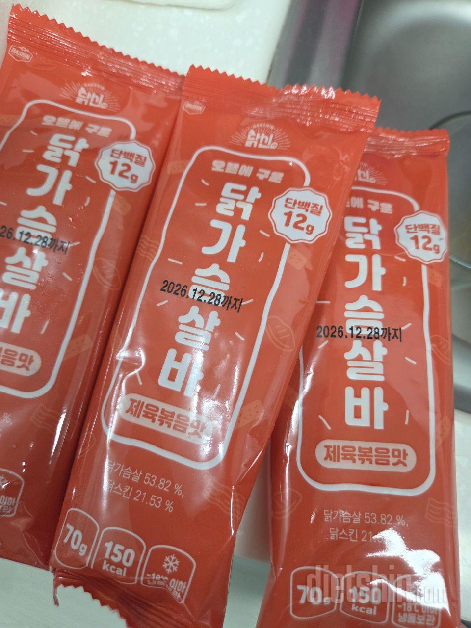 안주로 먹기 좋아서 사놨어요 ㅋㄷ