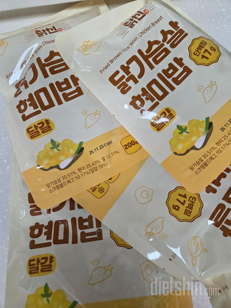 밥은 처음 시켜봤는데 맛이써요 귀찮을