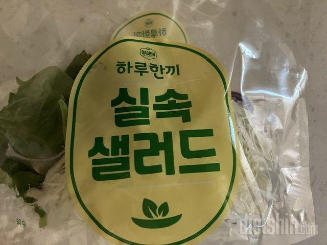 건강을 위해 샐러드를 자주 먹고 싶지