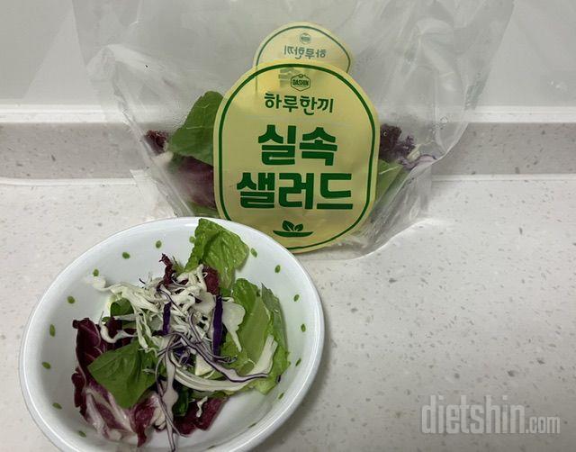 건강을 위해 샐러드를 자주 먹고 싶지