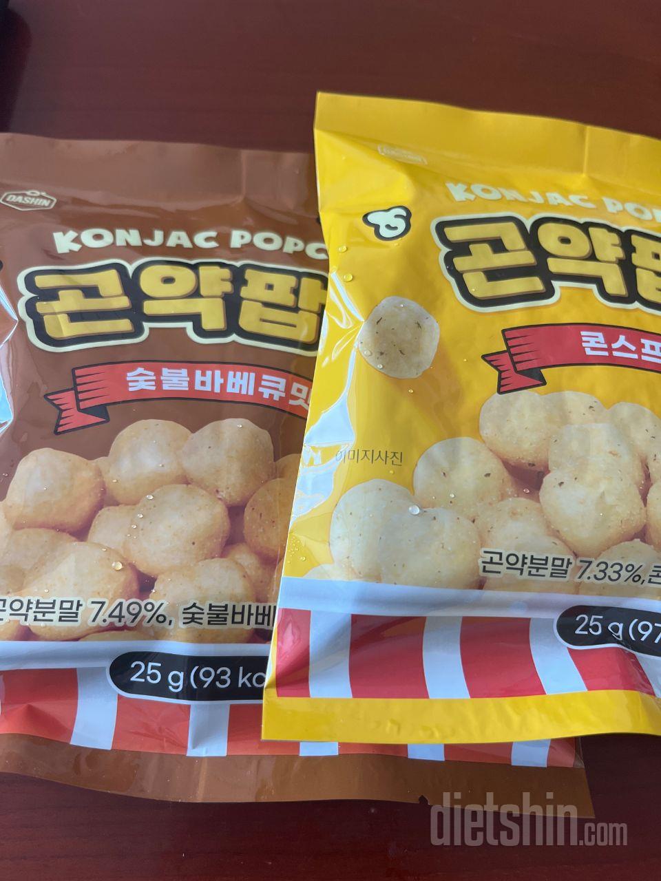 잘 받았어요
잘 먹을께요