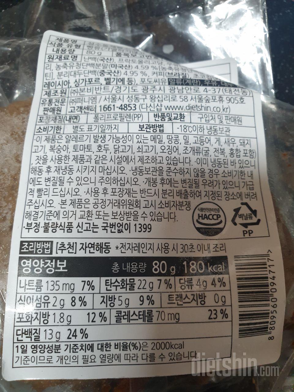 많이 안달아서 좋아요
