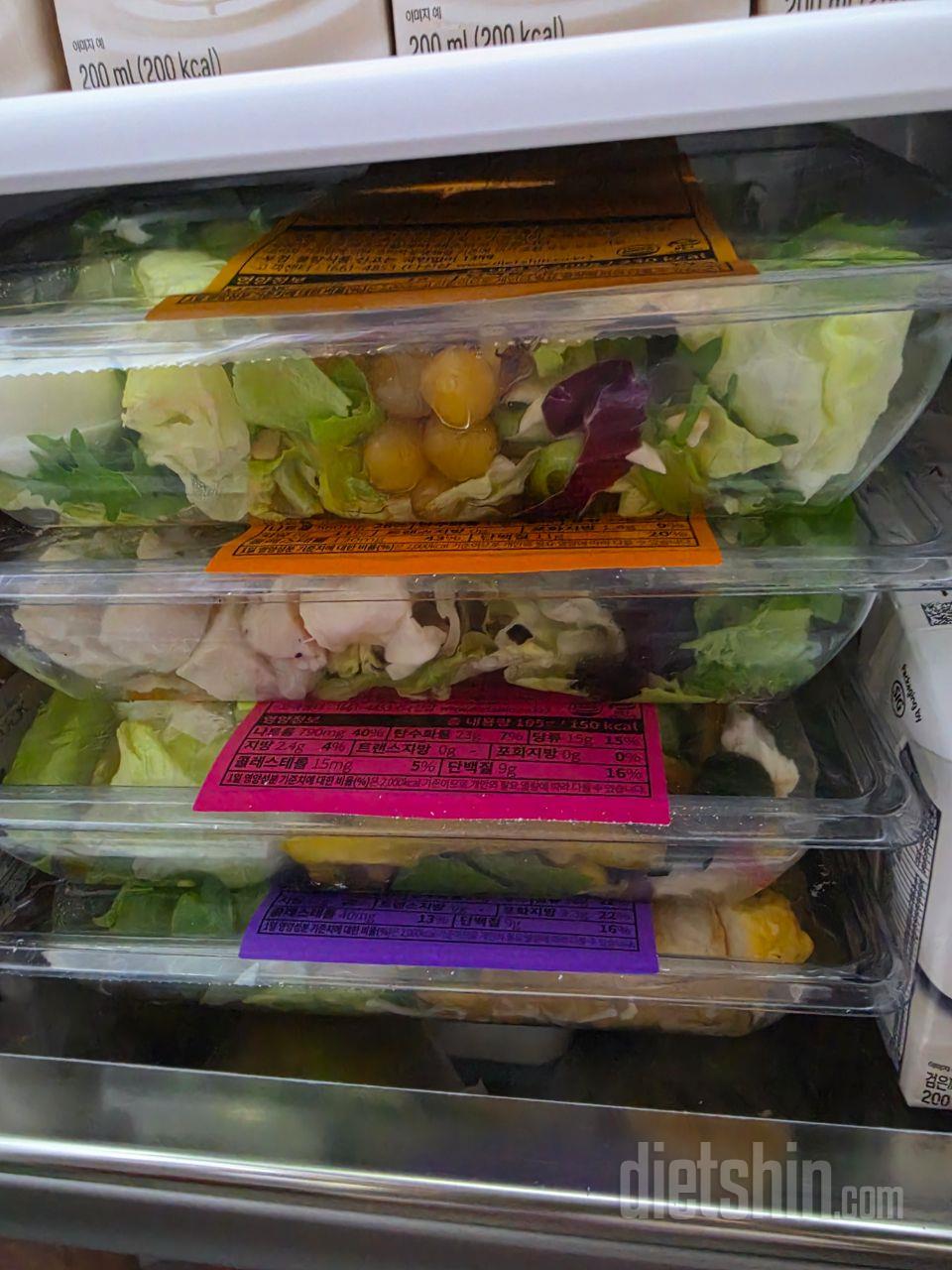 간단하게 샐러드 먹기에 너무 좋아요!