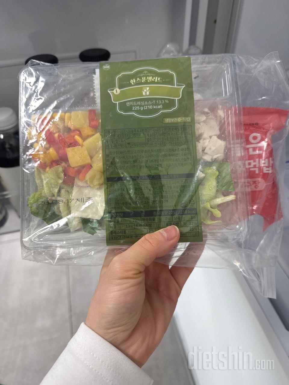 샐러드 대봑입니다 진짜...
맘같아서