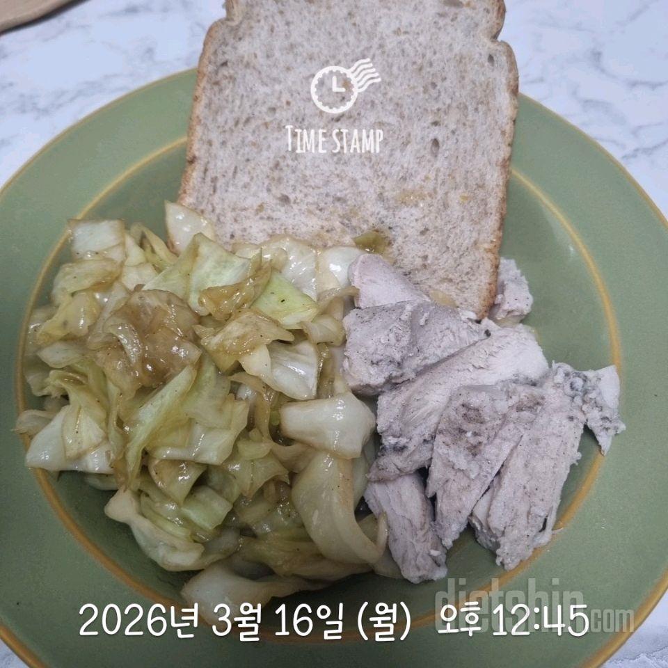 7일 하루 1끼 야채먹기 1일차 성공!