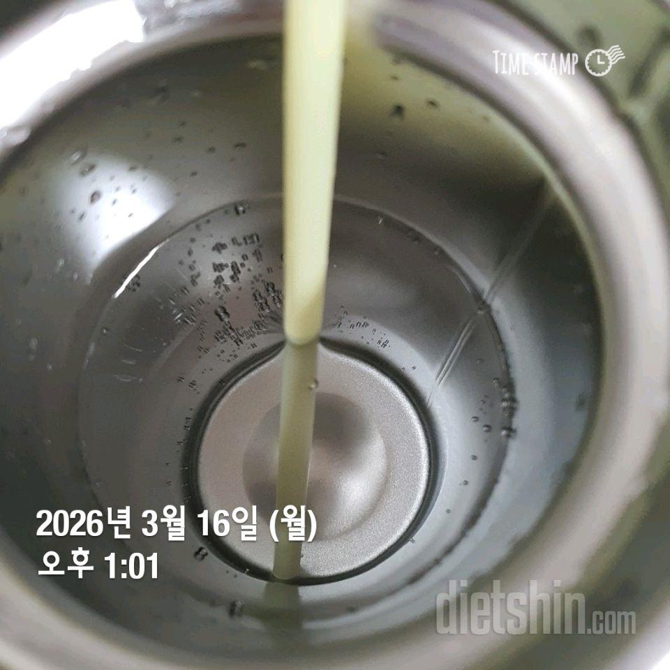30일 하루 2L 물마시기5일차 성공!