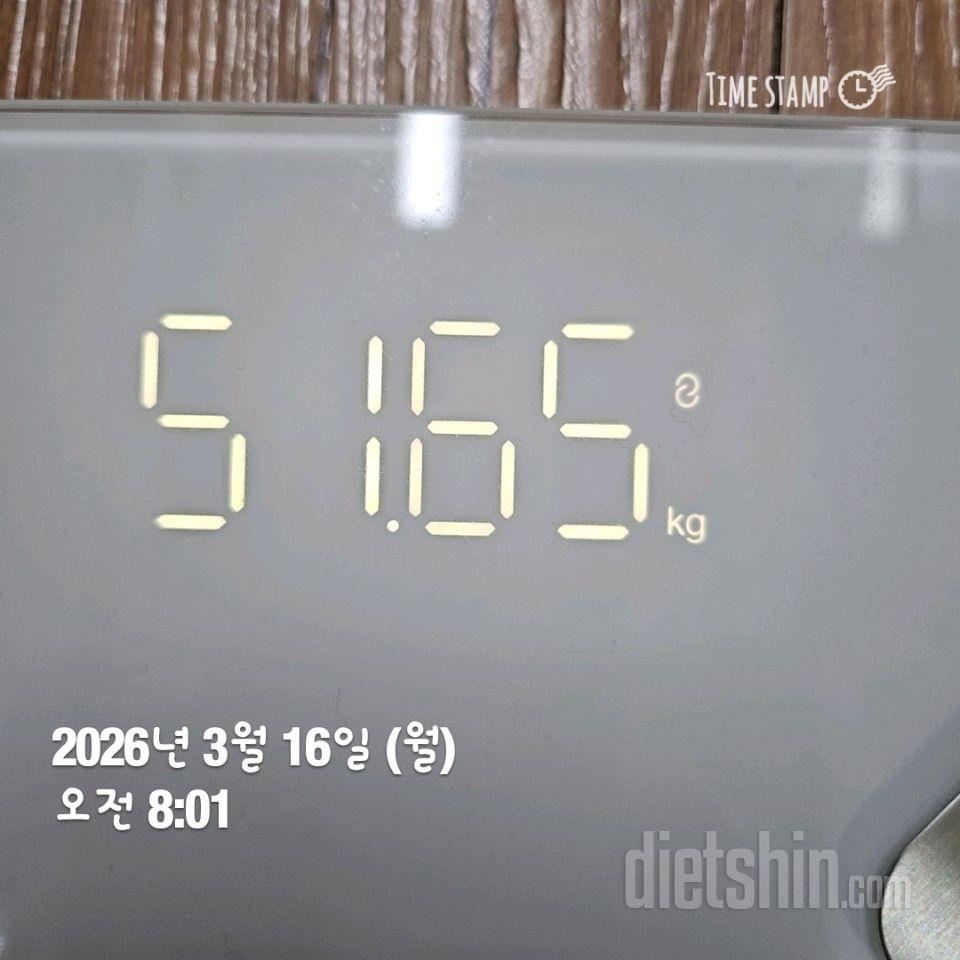 7일 아침 몸무게 재기104일차 성공!