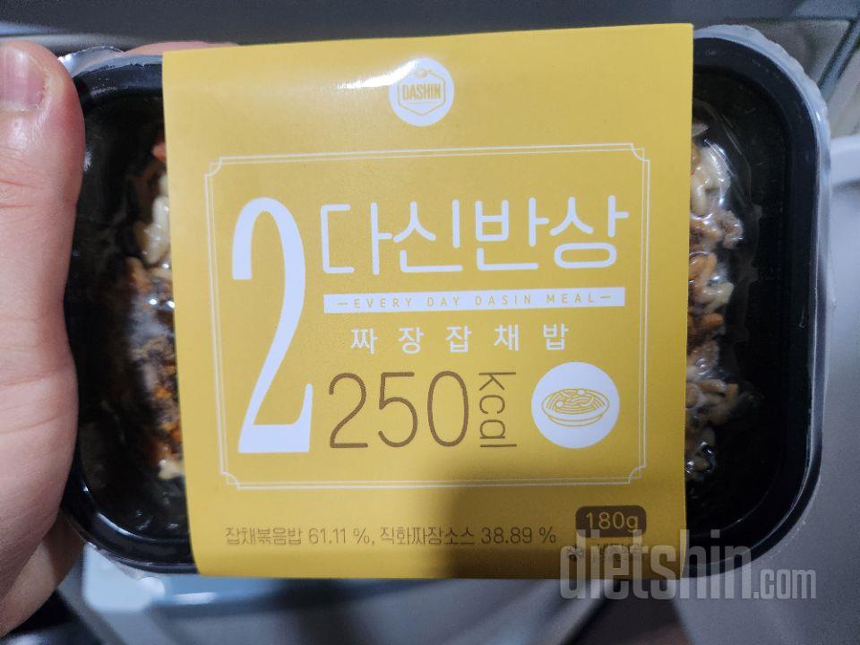 저는 짜장덮밥이 젤 맛있드라고요ㅎㅎ