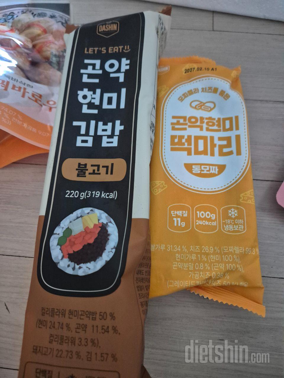 장바구니에 뭘 더 넣으면 좋을까 하다