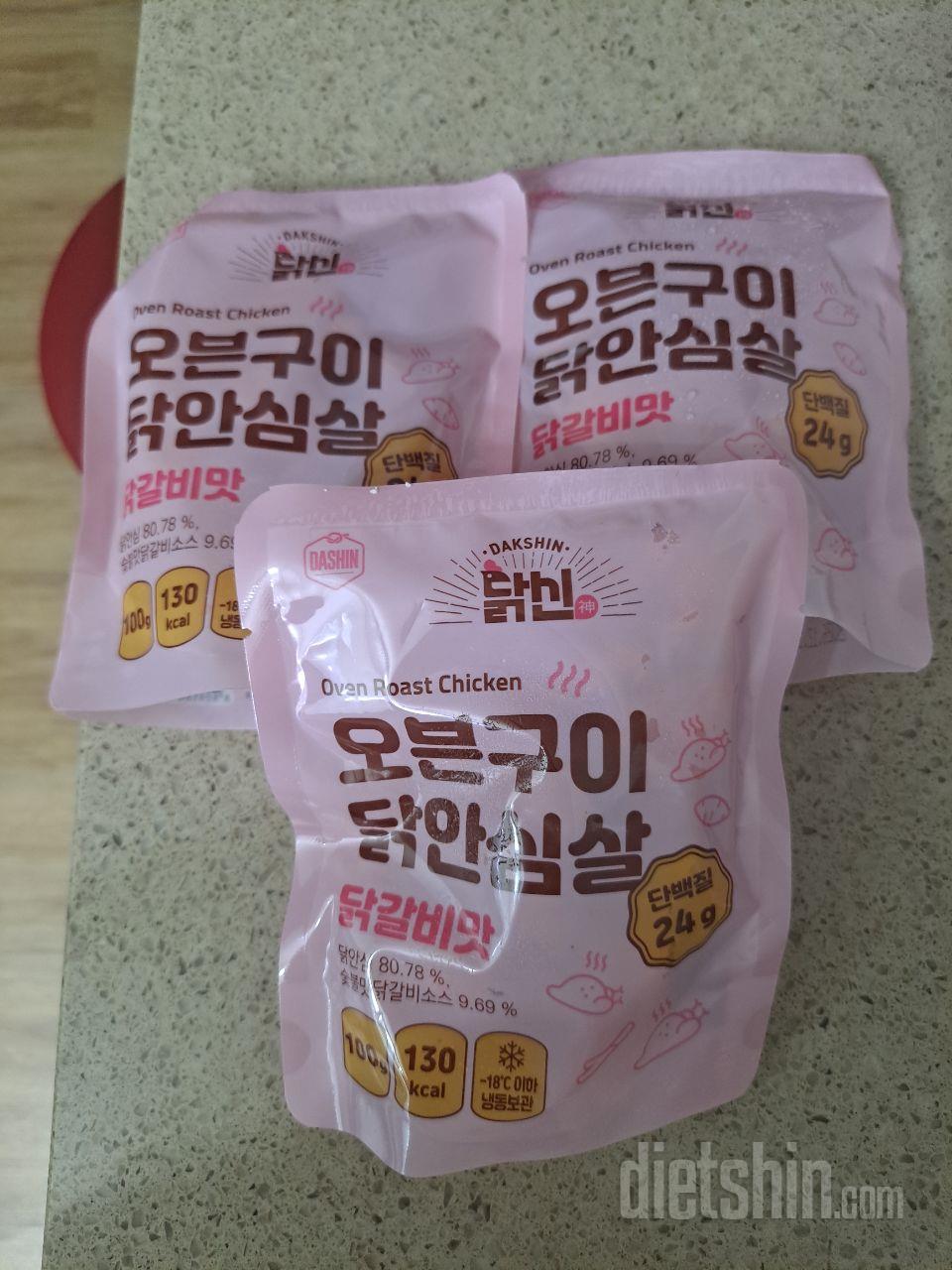 닭오븐구이 닭안심살 촉촉하면서 부드러