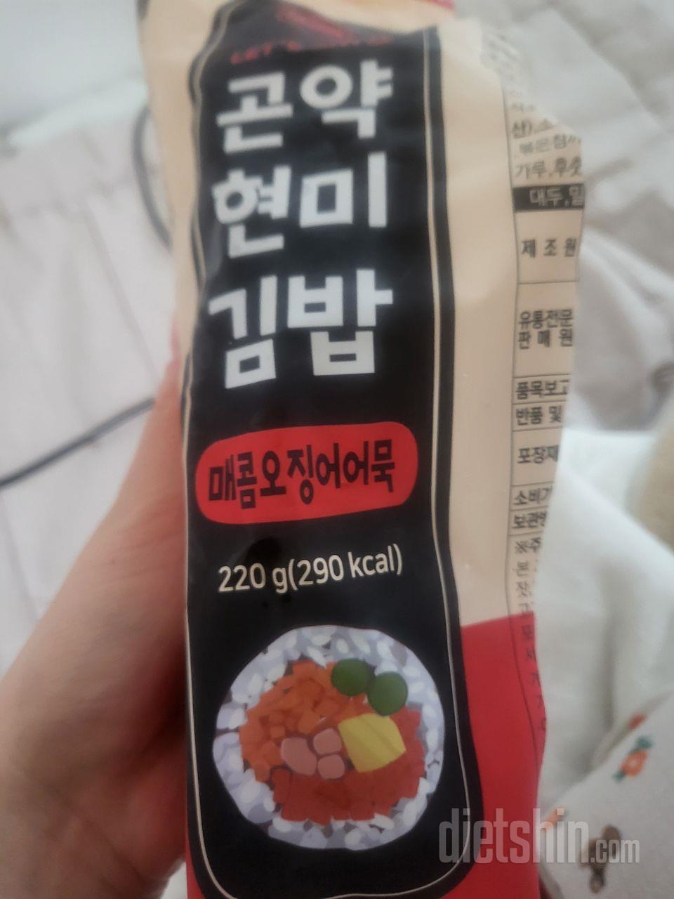 묶음으로 저렴하게 맛별로 구매할 수