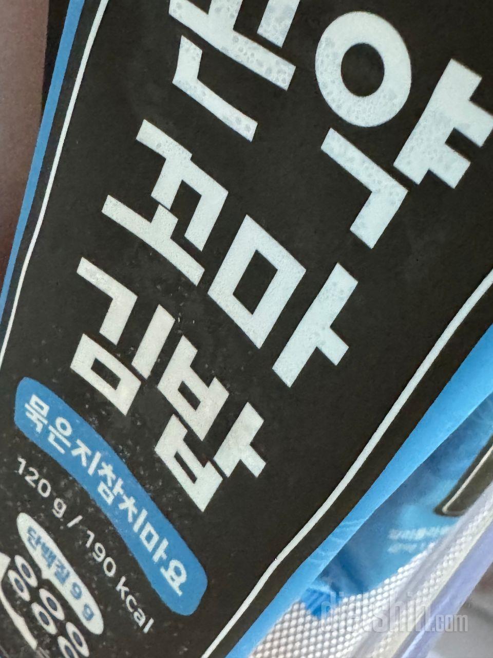 식단하다 질릴때 먹어조요