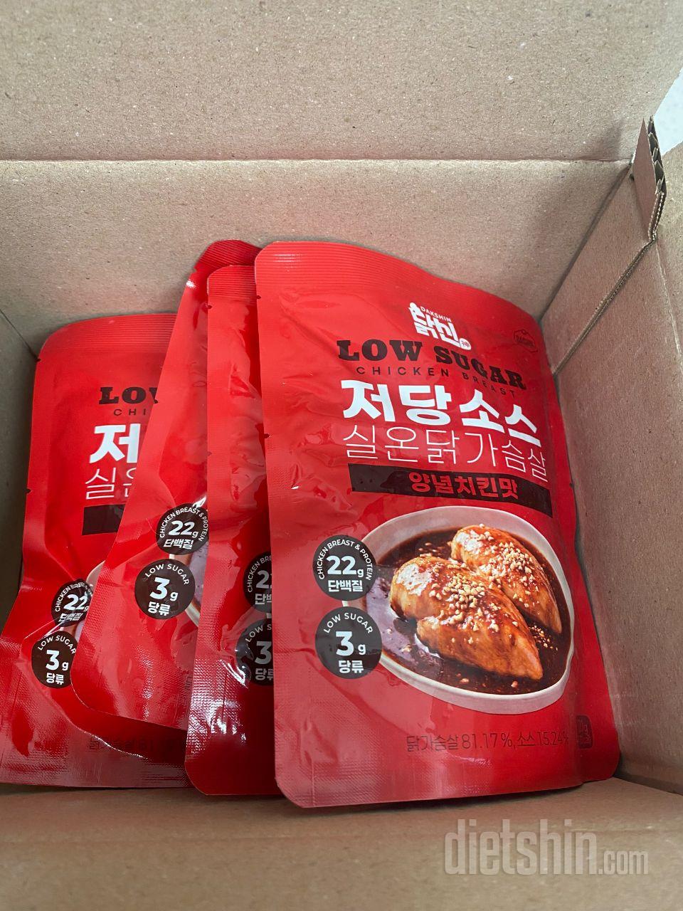 맛있어요 상온보관이고 그냥먹어도 되고