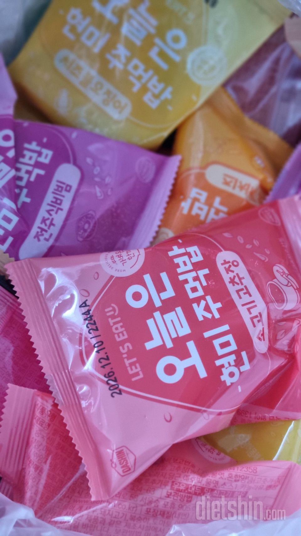 다른 거 먹다가 이걸로 회귀했습니당