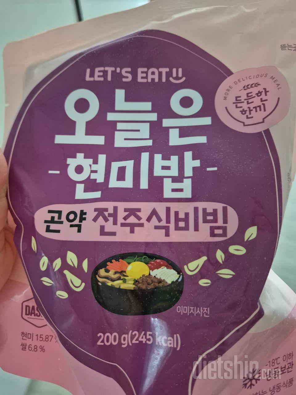 첫구매라 동료와 반반 나눠서 구매했는