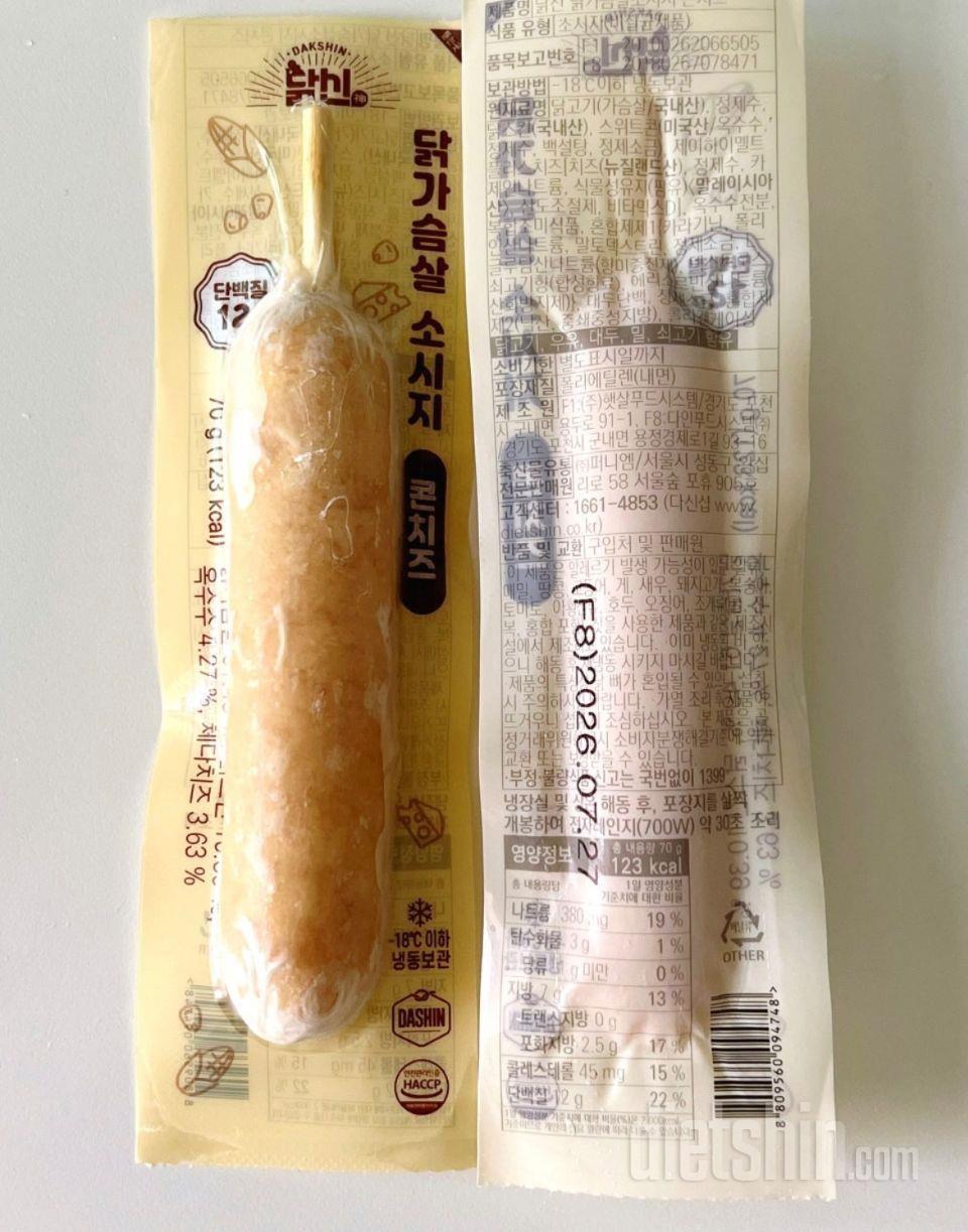 맛있어요 다이어트음식이라고 할수없을정