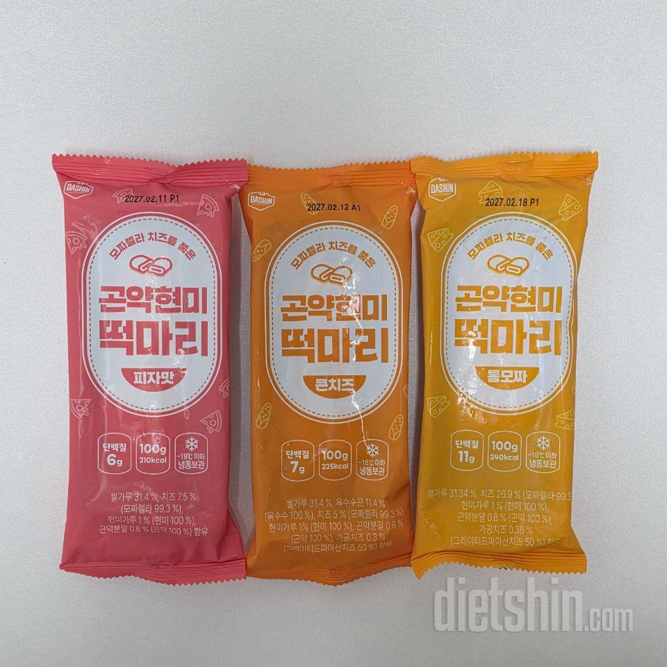 아직 먹어보지 않았지만 맛있었으면 좋