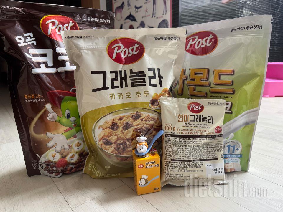 꺄아~~!! 든든합니다💜
늘 다이어