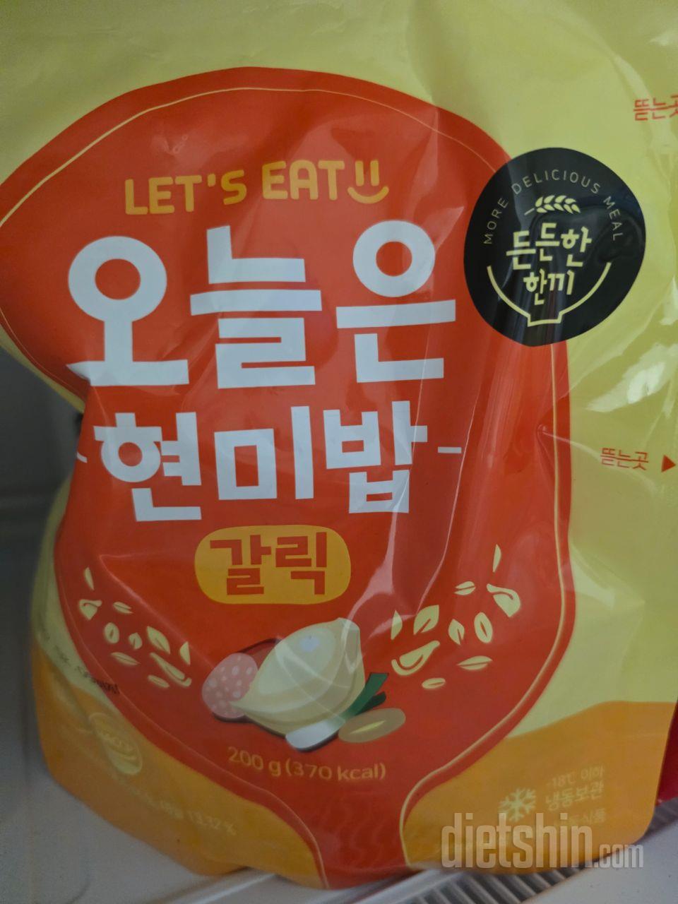 회사 점심으로 먹기 편해요 양이 좀