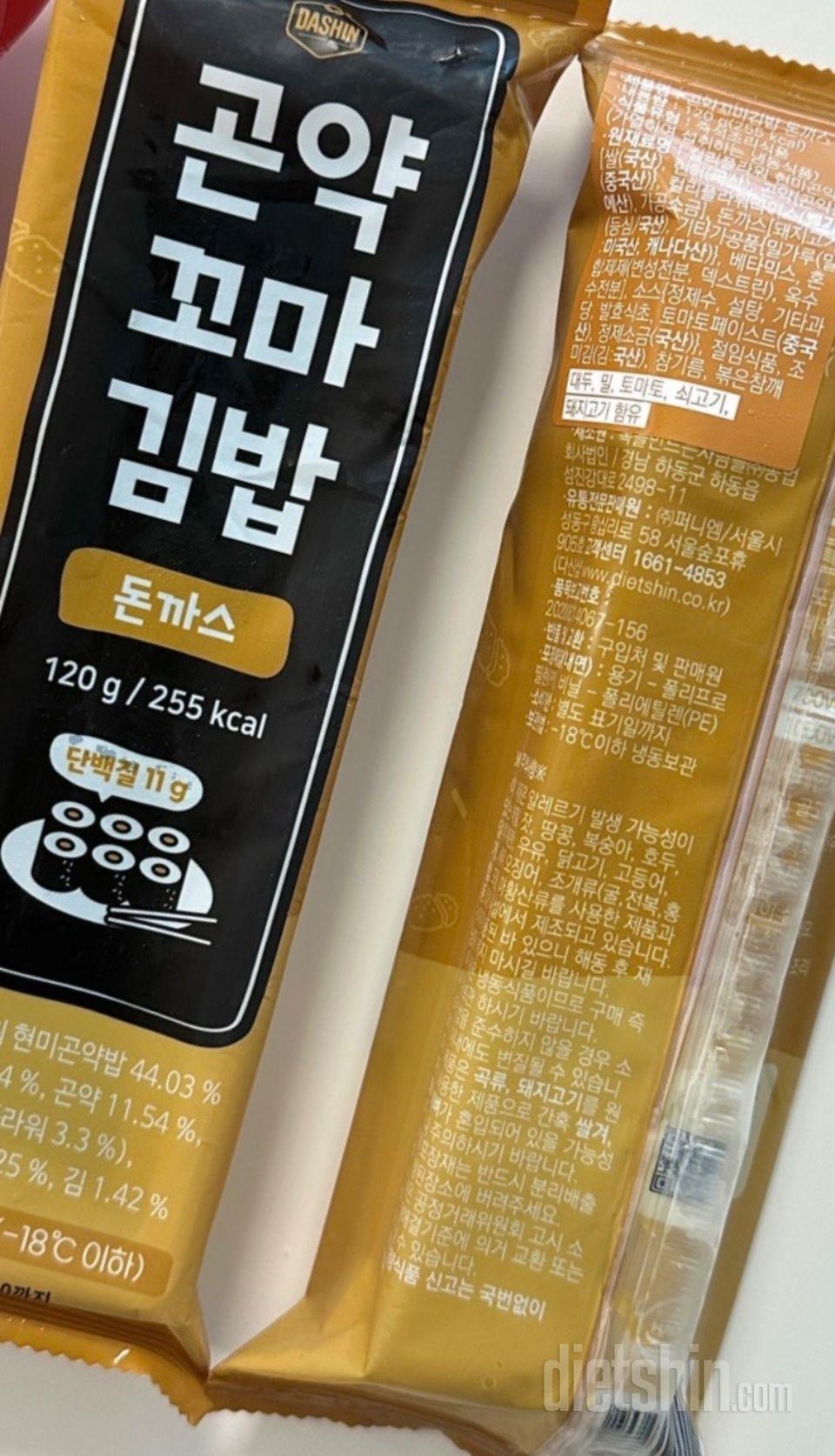 이 식단 고정적으로 한지 반년이 넘었