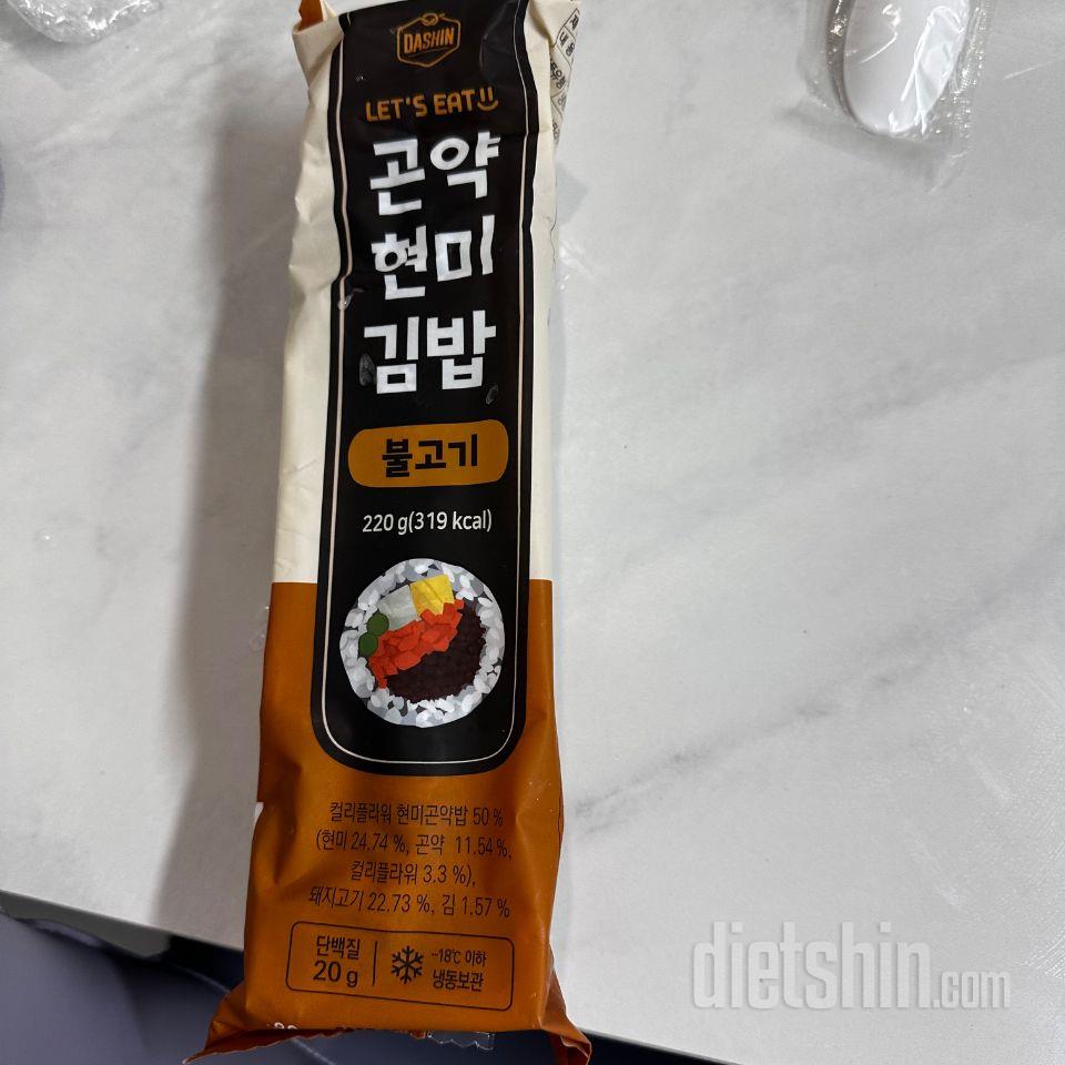 둘 다 잘 먹고 있는 거라서 구매했어