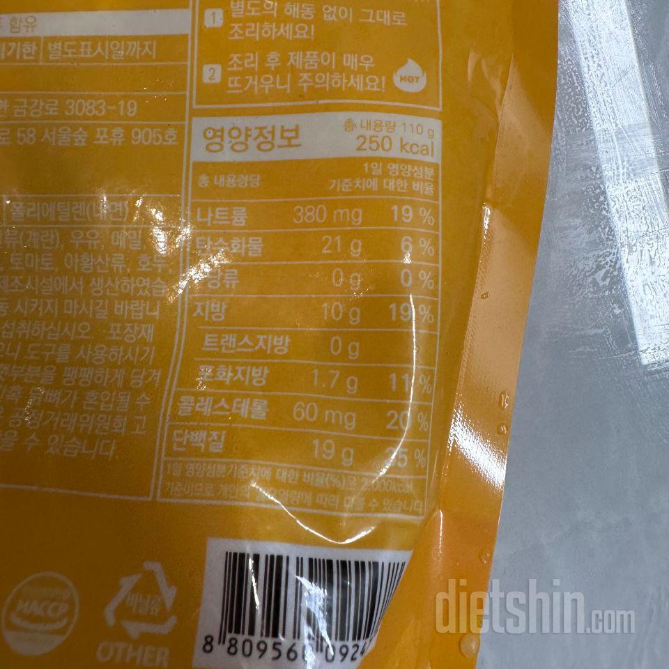 둘 다 잘 먹고 있는 거라서 구매했어