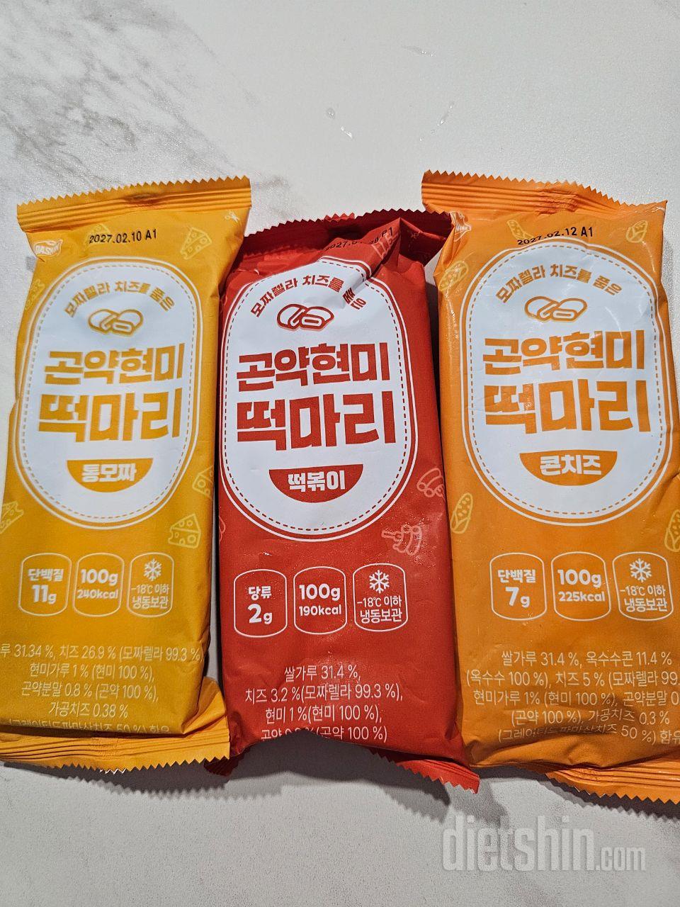 릴스 광고보고 주문했어요 주문하면서도