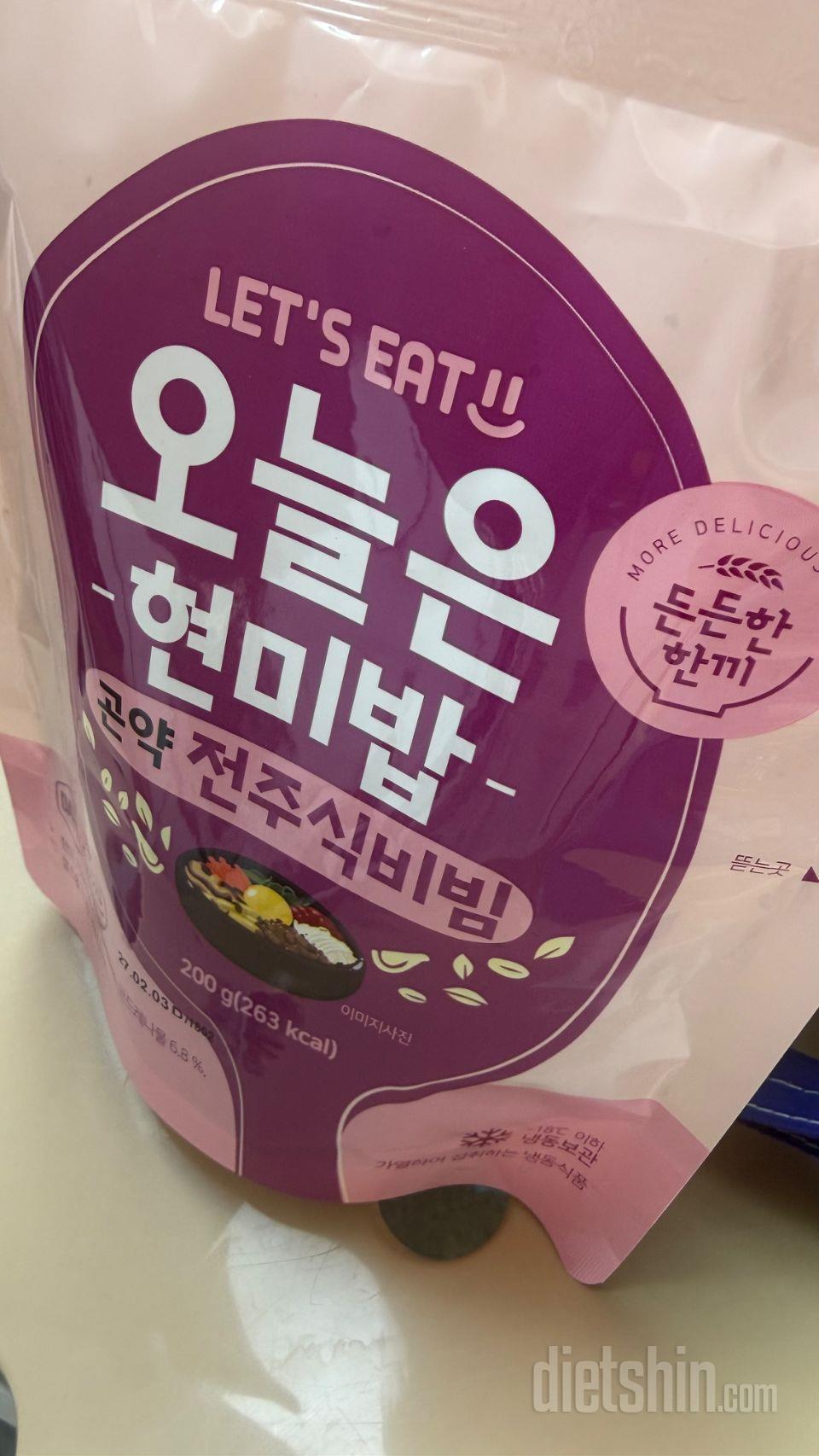 최애 전주비빔 넘 맛있어요!! 
간편