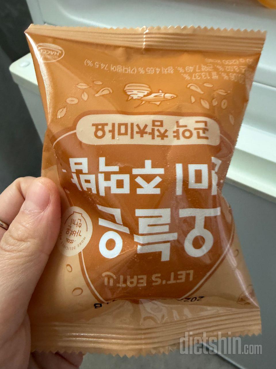 간단하고 빠르구 마싯게 먹기 딱이에여