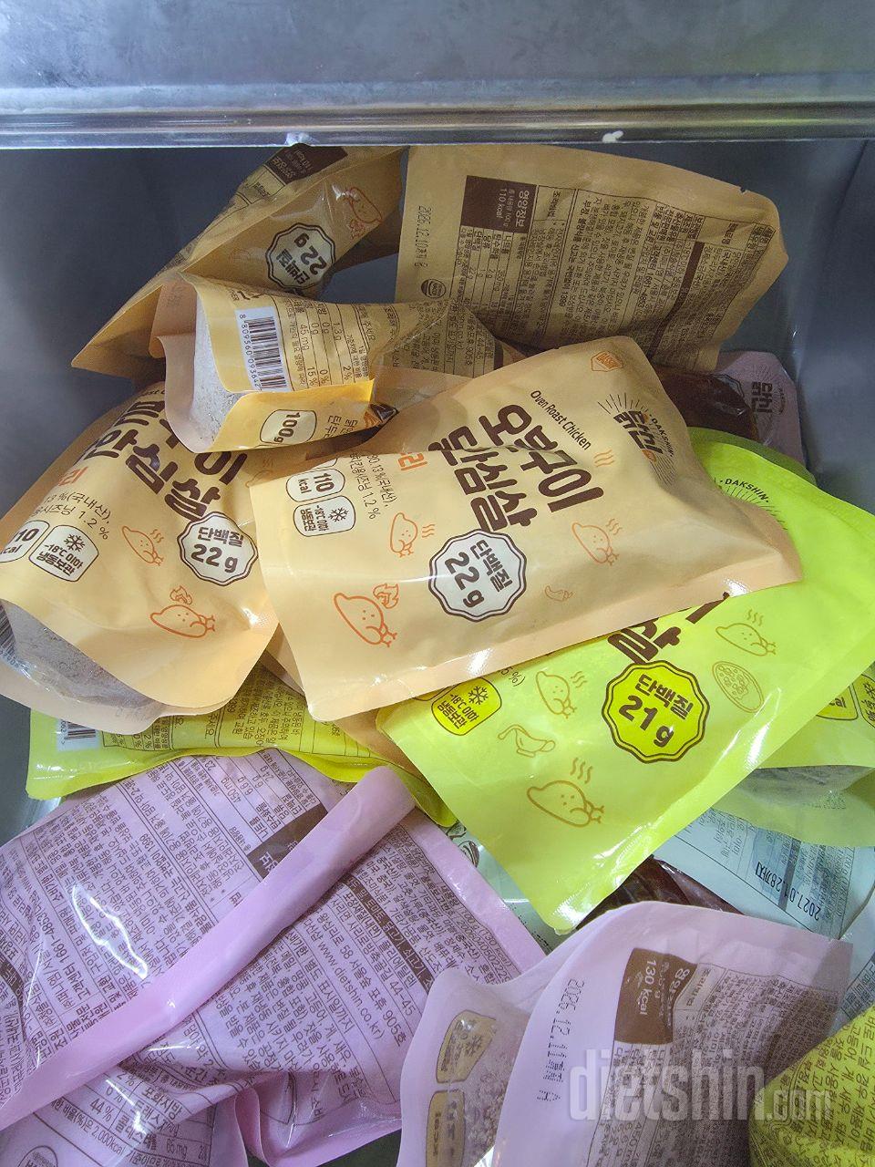 요즘 새롭게 시작하는 식단으로 다이어