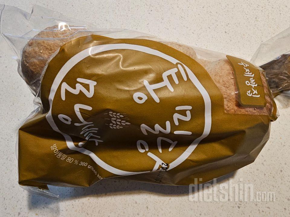 통밀당 통밀빵은 언제나 실망시키는 법