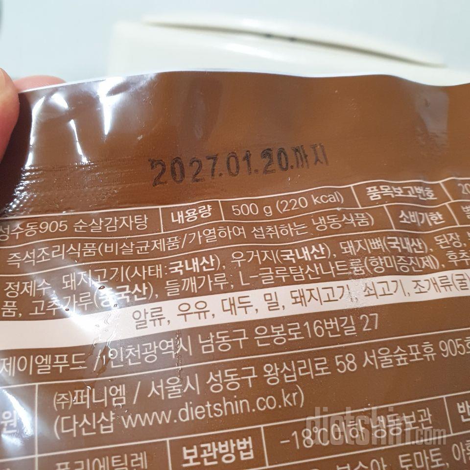 꾸준히 구매하고있어요.
칼로리나 가격