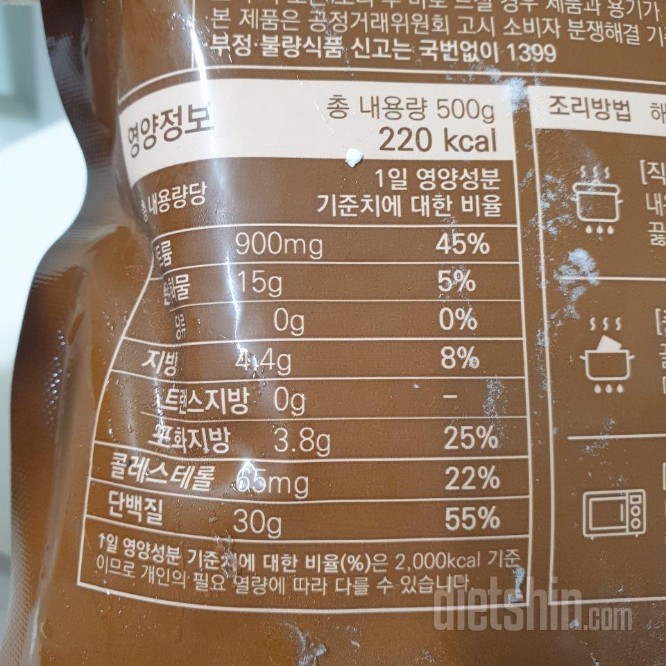 꾸준히 구매하고있어요.
칼로리나 가격