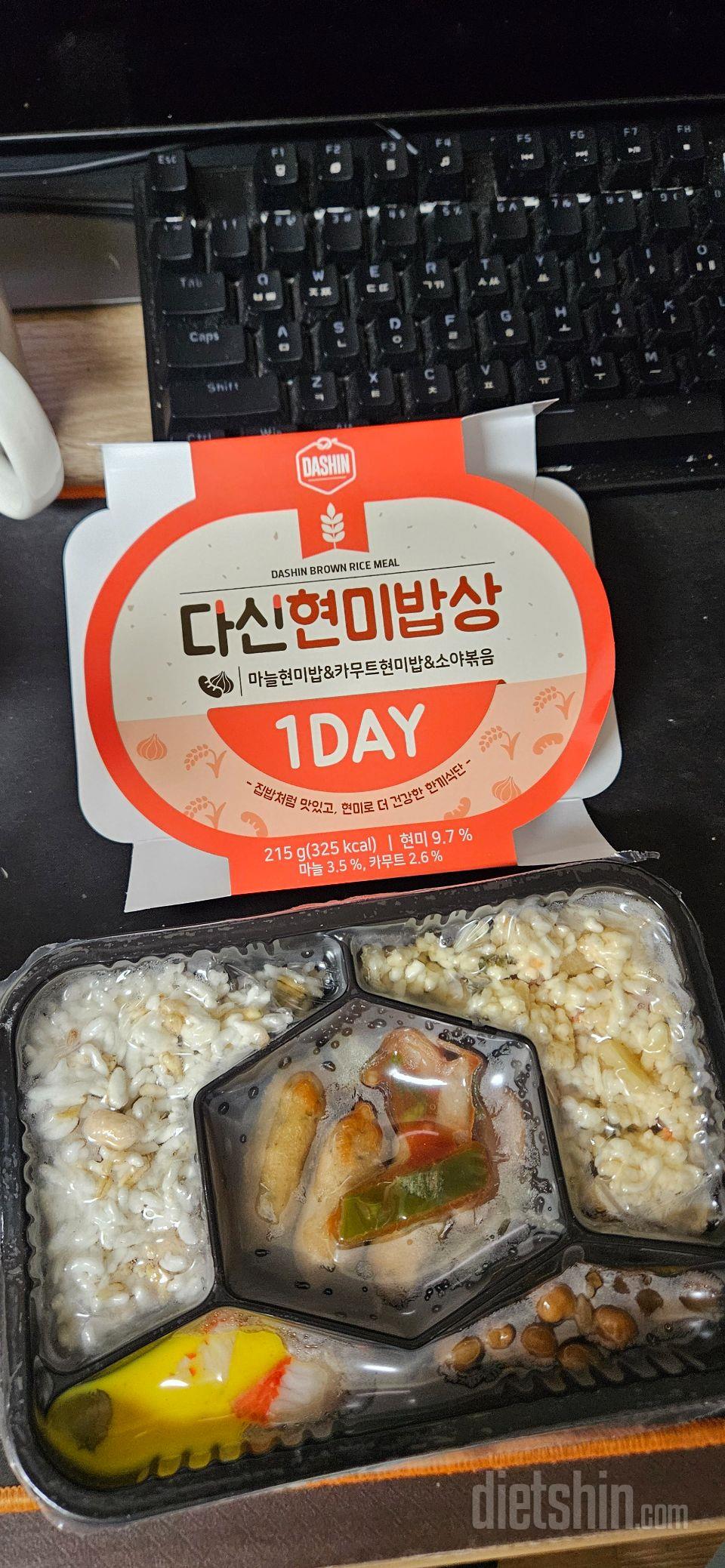 이건 성인이 먹기엔 양이 적어요.근데