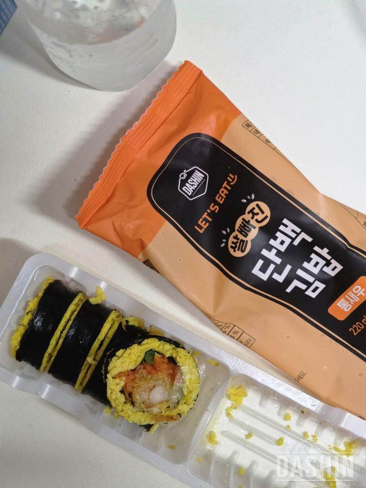 김밥인데 밥이 없다는게 신기해서 구매