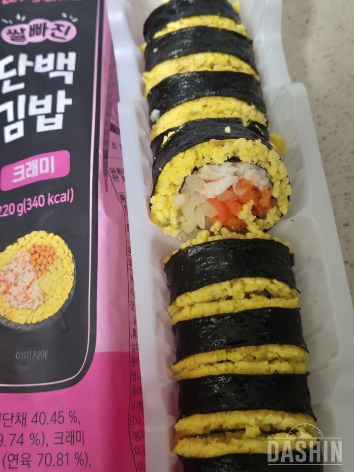 퇴근하고 넘 귀찮아서 배송온거 바로