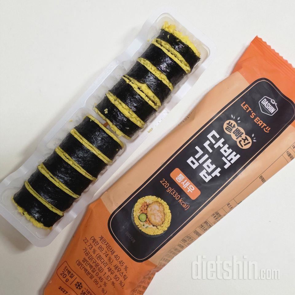 밖에서 키토김밥 사먹으려면 최소 8~