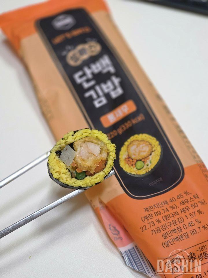 사무실로 시켰는데, 점심 애매할 때